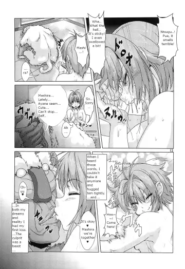[Risei] Shikigami ni Otosareta Taima Miko | Shrine maiden corrupted by her shikigami Fhentai - Page 12