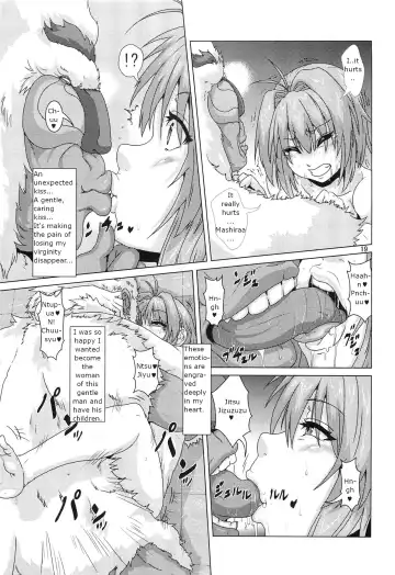 [Risei] Shikigami ni Otosareta Taima Miko | Shrine maiden corrupted by her shikigami Fhentai - Page 18