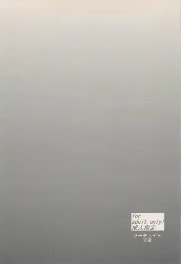 [Risei] Shikigami ni Otosareta Taima Miko | Shrine maiden corrupted by her shikigami Fhentai - Page 26