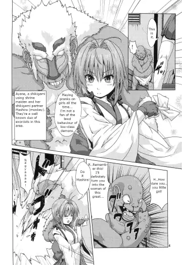 [Risei] Shikigami ni Otosareta Taima Miko | Shrine maiden corrupted by her shikigami Fhentai - Page 3