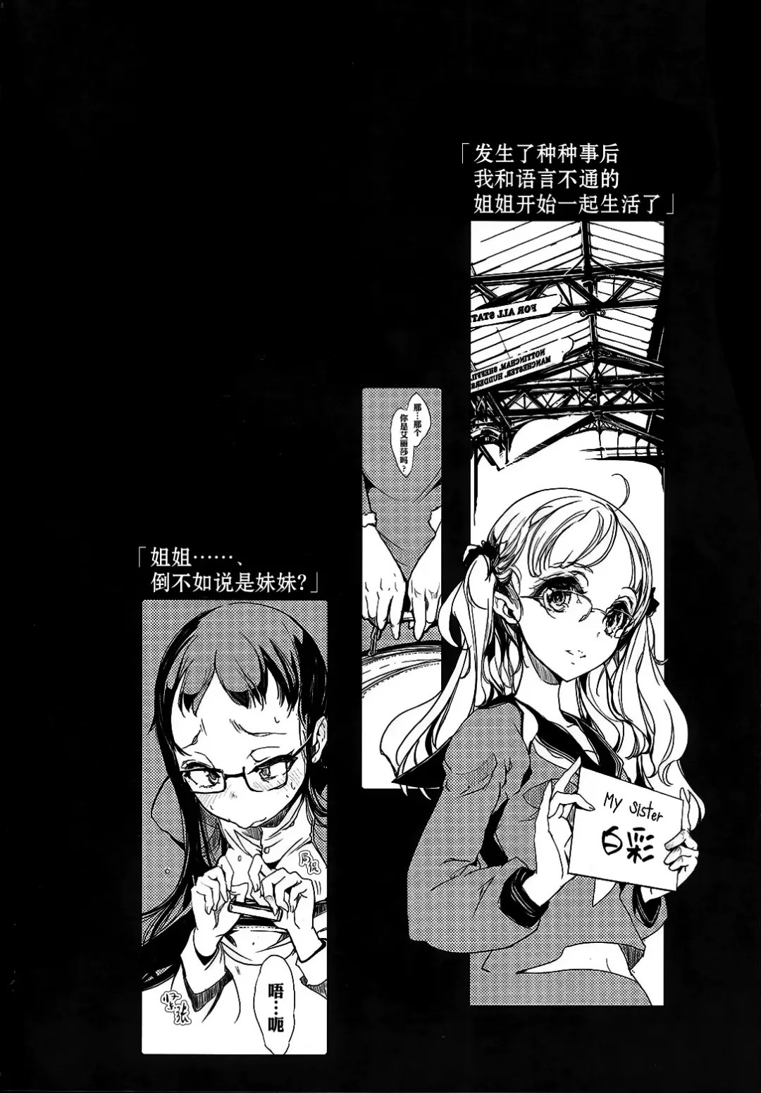 [Endou Okito] RadioGem Station Fhentai - Page 5