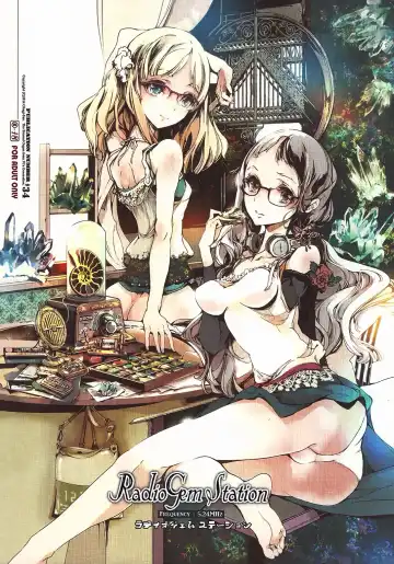 [Endou Okito] RadioGem Station Fhentai - Page 2