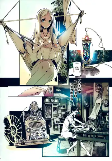 [Endou Okito] RadioGem Station Fhentai - Page 27