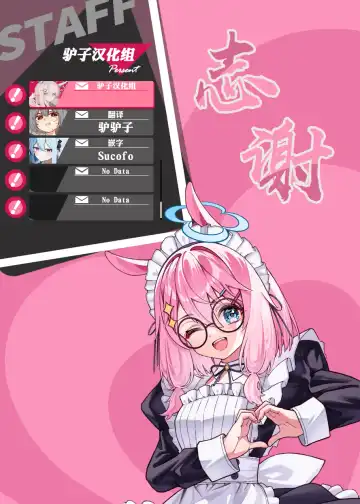 [Endou Okito] RadioGem Station Fhentai - Page 31