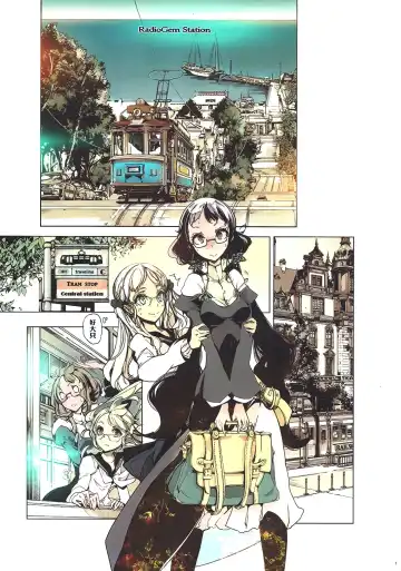 [Endou Okito] RadioGem Station Fhentai - Page 6