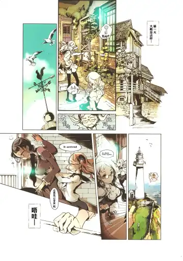 [Endou Okito] RadioGem Station Fhentai - Page 8