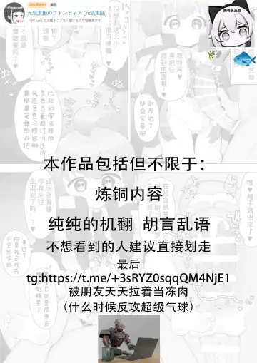 [Genki Tarou] Dark Gathering's Yoyo-chan + S sex class - Fhentai