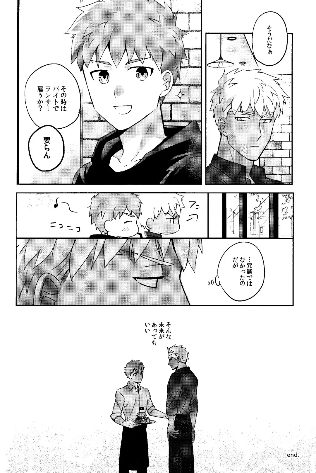 Futari Bocchi no Wonderland After Fhentai - Page 38