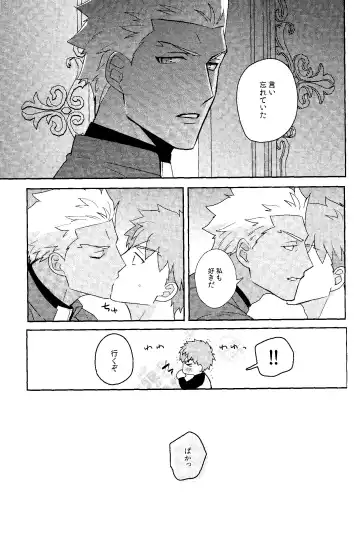 Futari Bocchi no Wonderland After Fhentai - Page 13