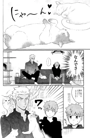 Futari Bocchi no Wonderland After Fhentai - Page 18