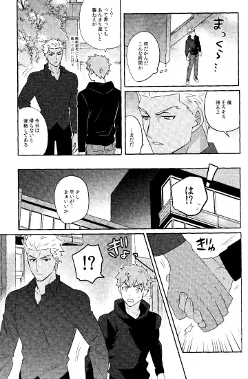 Futari Bocchi no Wonderland After Fhentai - Page 21