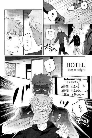 Futari Bocchi no Wonderland After Fhentai - Page 22