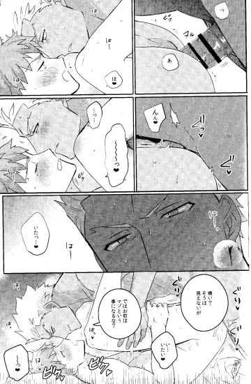 Futari Bocchi no Wonderland After Fhentai - Page 31