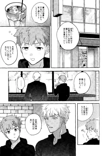 Futari Bocchi no Wonderland After Fhentai - Page 37