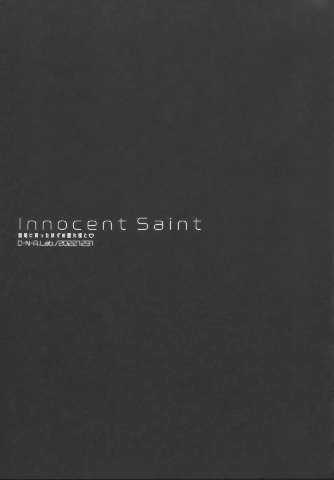 [Miyasu Risa] Innocent Saint Muku ni   Sodatta  Hazu no  Seijo-sama  to Fhentai - Page 24