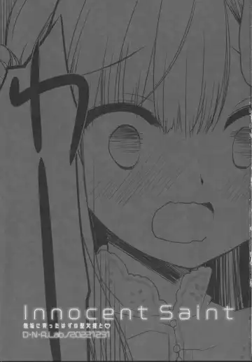 [Miyasu Risa] Innocent Saint Muku ni   Sodatta  Hazu no  Seijo-sama  to Fhentai - Page 2