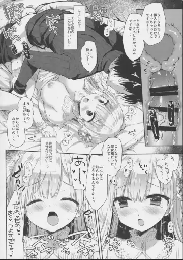 [Miyasu Risa] Innocent Saint Muku ni   Sodatta  Hazu no  Seijo-sama  to Fhentai - Page 19