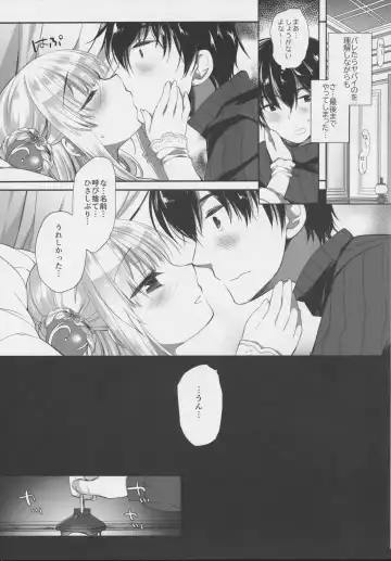 [Miyasu Risa] Innocent Saint Muku ni   Sodatta  Hazu no  Seijo-sama  to Fhentai - Page 22