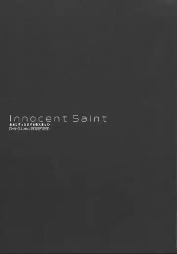 [Miyasu Risa] Innocent Saint Muku ni   Sodatta  Hazu no  Seijo-sama  to Fhentai - Page 24