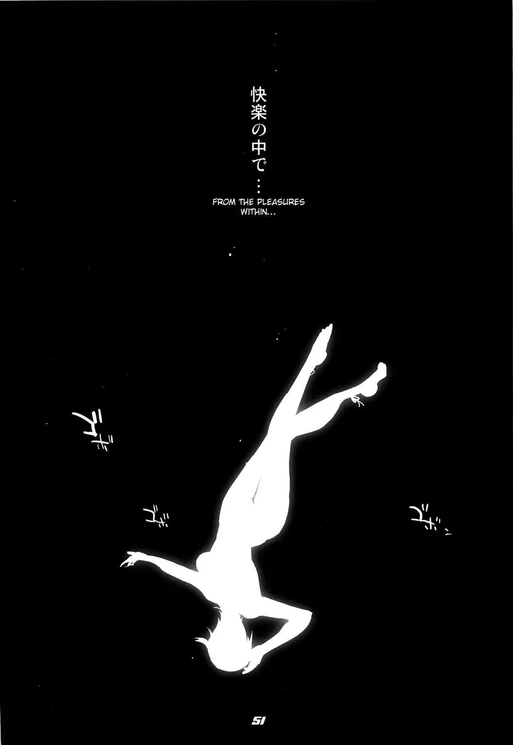 [Inazuma] Shiori Cross Blade 1.5 Fhentai - Page 10