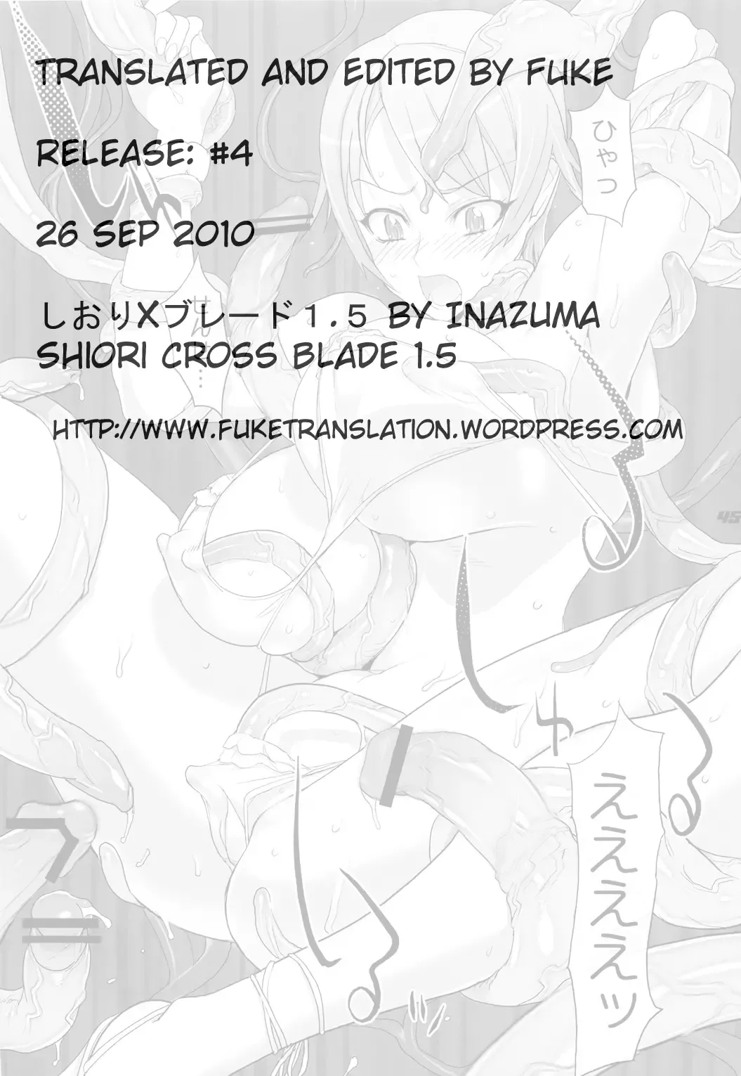 [Inazuma] Shiori Cross Blade 1.5 Fhentai - Page 13