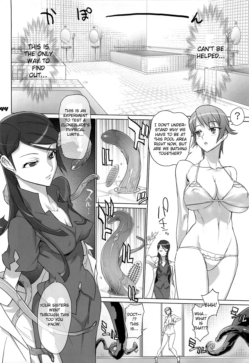 [Inazuma] Shiori Cross Blade 1.5 Fhentai - Page 2