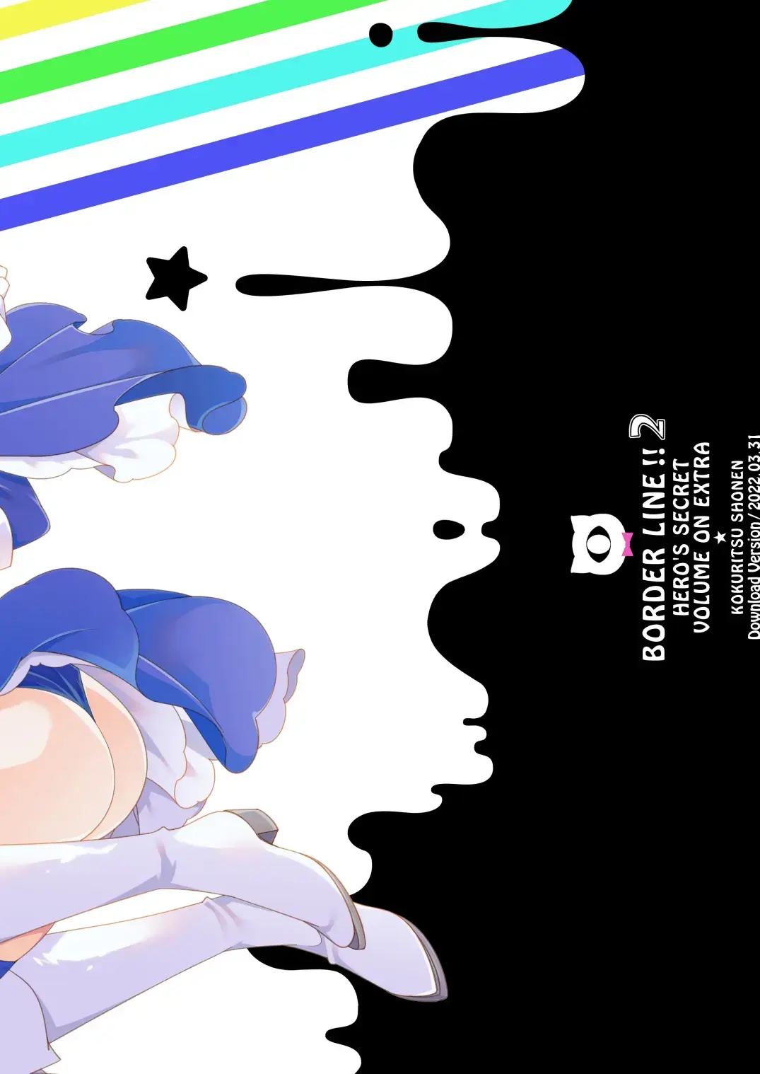 [Imamura Youko] BORDER LINE!! 2 Fhentai - Page 33