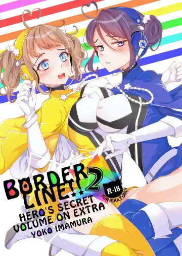 Read [Imamura Youko] BORDER LINE!! 2 - Fhentai