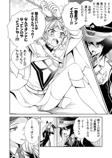 [Imamura Youko] BORDER LINE!! 2 Fhentai - Page 4