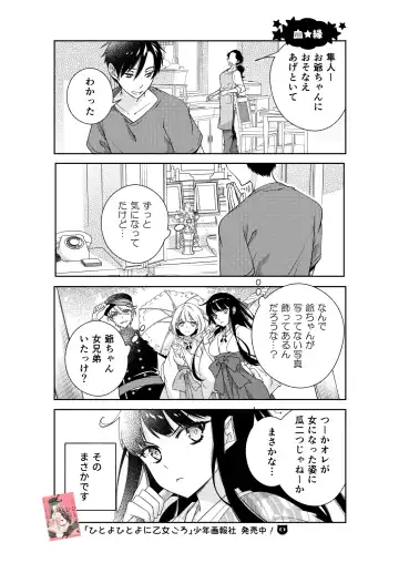 [Imamura Youko] BORDER LINE!! 2 Fhentai - Page 22