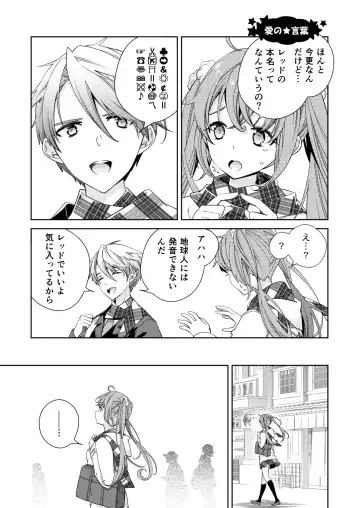 [Imamura Youko] BORDER LINE!! 2 Fhentai - Page 23