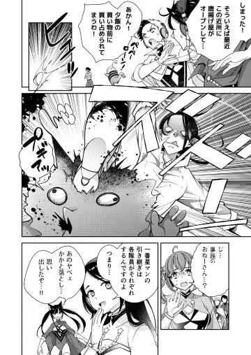 [Imamura Youko] BORDER LINE!! 2 Fhentai - Page 30