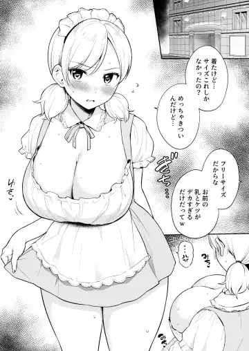 [Yue] Sena-chan ni Donki no Maid Fuku o Kisete Cosplay Ecchi Fhentai - Page 2