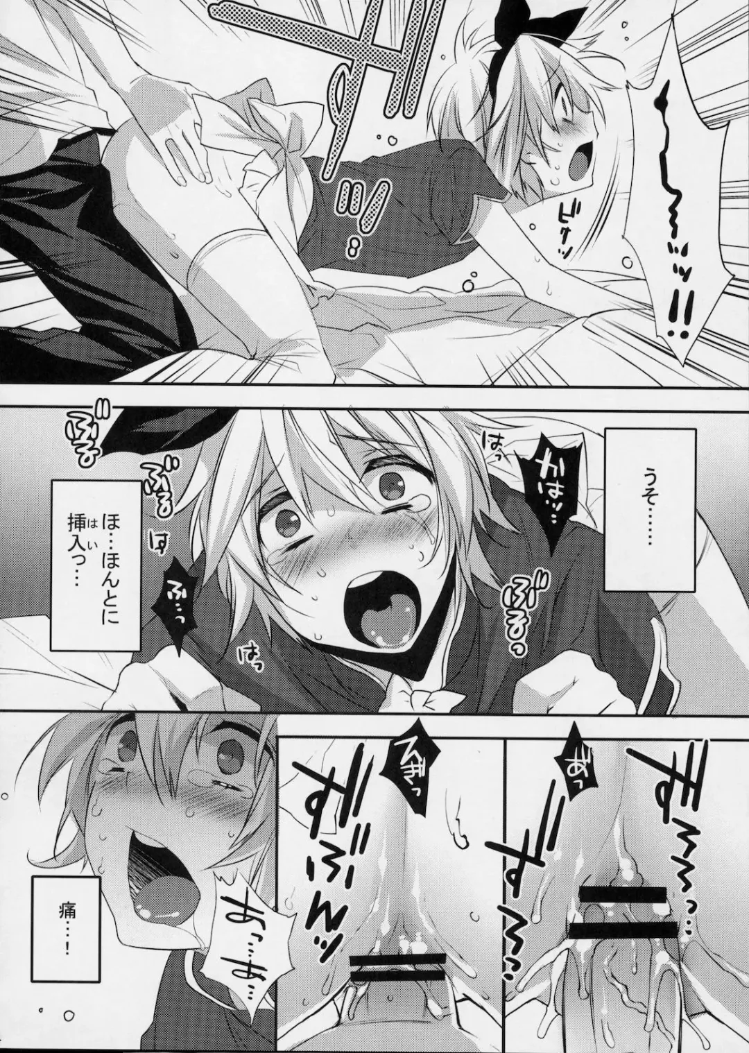 [Makuro] Usa Usa Nyan Nyan 3 Fhentai - Page 23