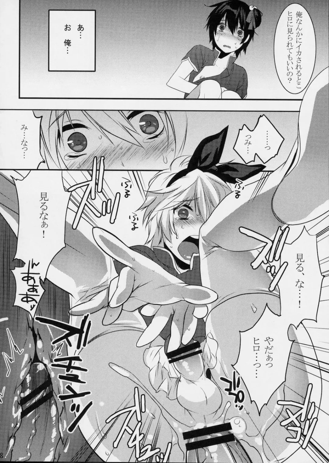 [Makuro] Usa Usa Nyan Nyan 3 Fhentai - Page 27