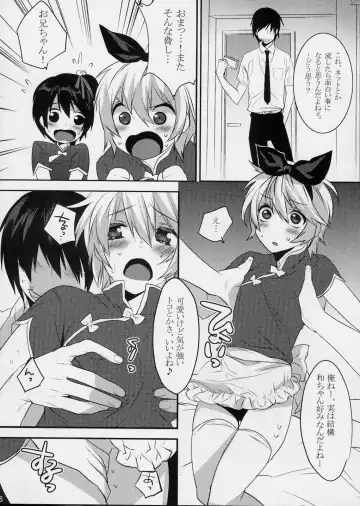 [Makuro] Usa Usa Nyan Nyan 3 Fhentai - Page 17