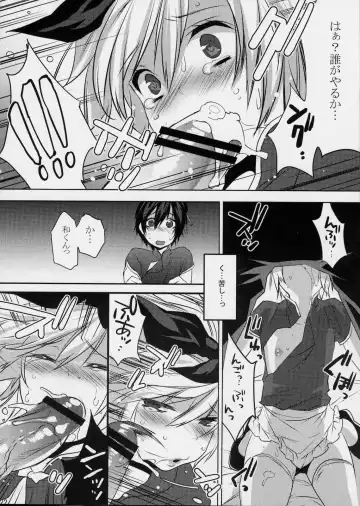 [Makuro] Usa Usa Nyan Nyan 3 Fhentai - Page 21