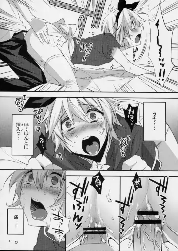 [Makuro] Usa Usa Nyan Nyan 3 Fhentai - Page 23