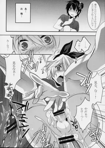 [Makuro] Usa Usa Nyan Nyan 3 Fhentai - Page 27