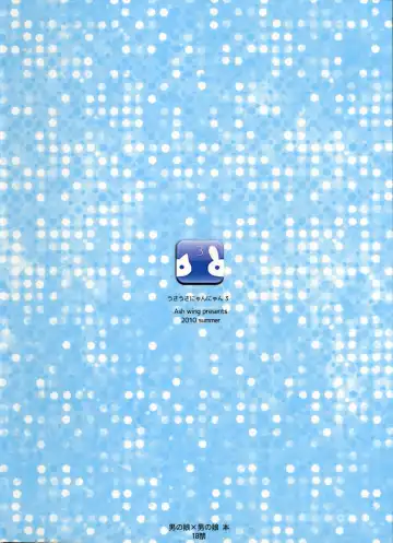 [Makuro] Usa Usa Nyan Nyan 3 Fhentai - Page 30