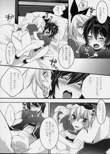 [Makuro] Usa Usa Nyan Nyan 3 Fhentai - Page 7