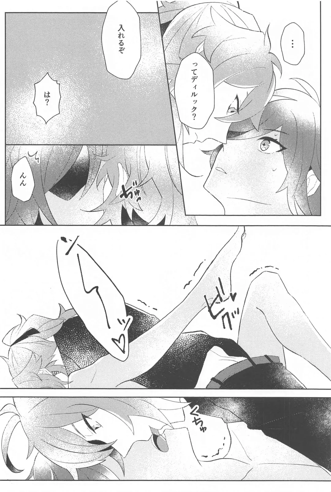 Sonna Saikou no   1-nichi o - Have such a great day Fhentai - Page 17