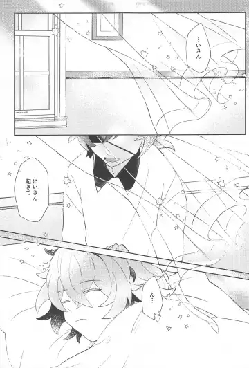 Sonna Saikou no   1-nichi o - Have such a great day Fhentai - Page 4