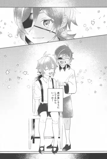 Sonna Saikou no   1-nichi o - Have such a great day Fhentai - Page 8