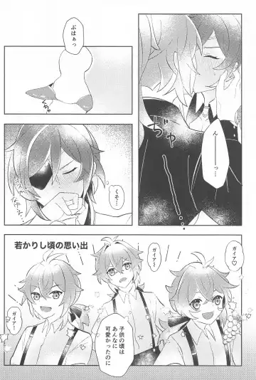 Sonna Saikou no   1-nichi o - Have such a great day Fhentai - Page 11