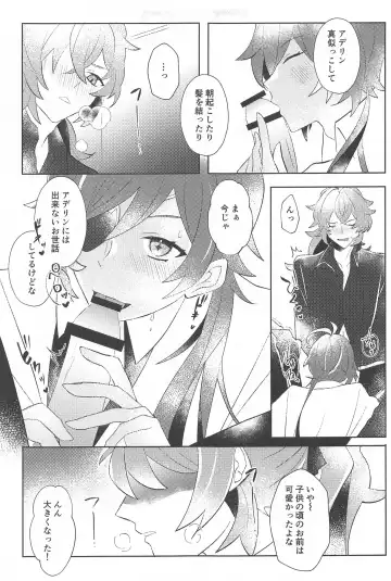 Sonna Saikou no   1-nichi o - Have such a great day Fhentai - Page 14