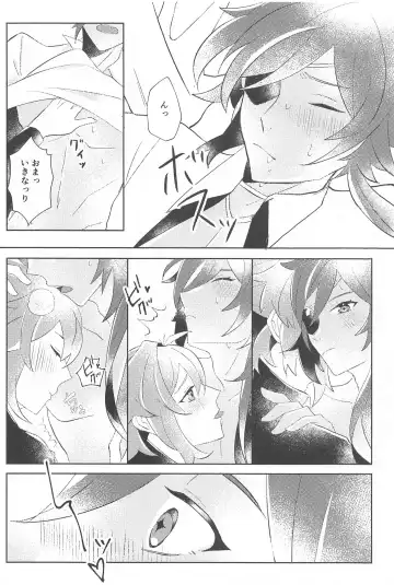 Sonna Saikou no   1-nichi o - Have such a great day Fhentai - Page 15