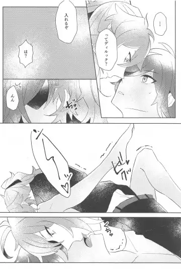 Sonna Saikou no   1-nichi o - Have such a great day Fhentai - Page 17