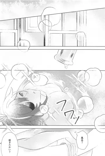 Sonna Saikou no   1-nichi o - Have such a great day Fhentai - Page 21