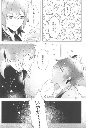 Sonna Saikou no   1-nichi o - Have such a great day Fhentai - Page 23